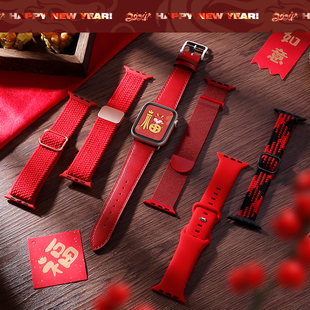 适用iwatch表带磁吸编织s10苹果手表表带se新年红applewatch11表带男女ultra3红色9代8运动7金属硅胶真皮46mm