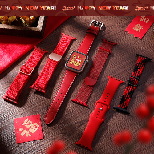 适用iwatch表带新年红美观时尚