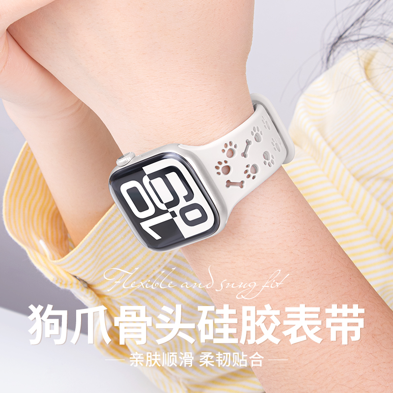 适用iwatch表带运动硅胶握爪时光