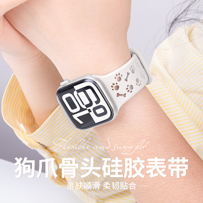 适用iwatch表带运动硅胶握爪时光