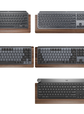 胡桃木罗mxkeys底座支架mxmechanical配苹果妙控板手托护腕垫掌托