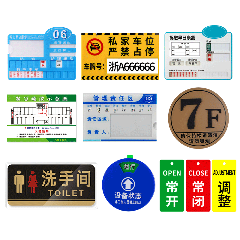 定制亚克力标识牌科室牌公司门牌号办公室挂牌UV打印丝印logo小标牌二维码门牌定做广告标志标示牌制作提示牌
