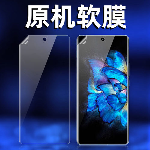 vivoxNote原机出厂高清软膜出厂