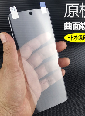 适用OPPOA2Pro原机高清软膜A1Pro曲面屏手机膜专用pet新款PJG110自带出厂屏幕防摔普通超薄贴膜塑料保护膜