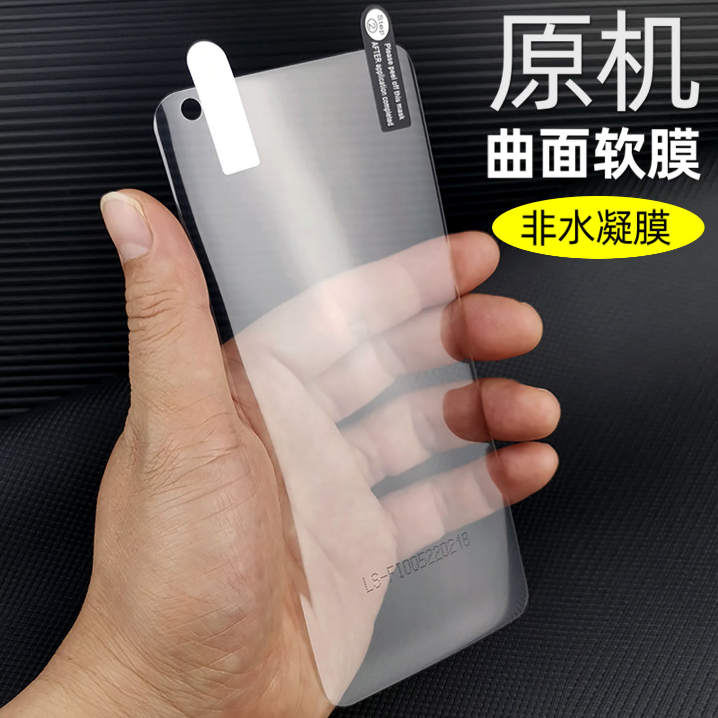 适用小米10原机高清软膜小米10s手机膜至尊版小米10pro曲面屏专用纪念版保护膜防摔屏幕出厂自带pet塑料贴膜