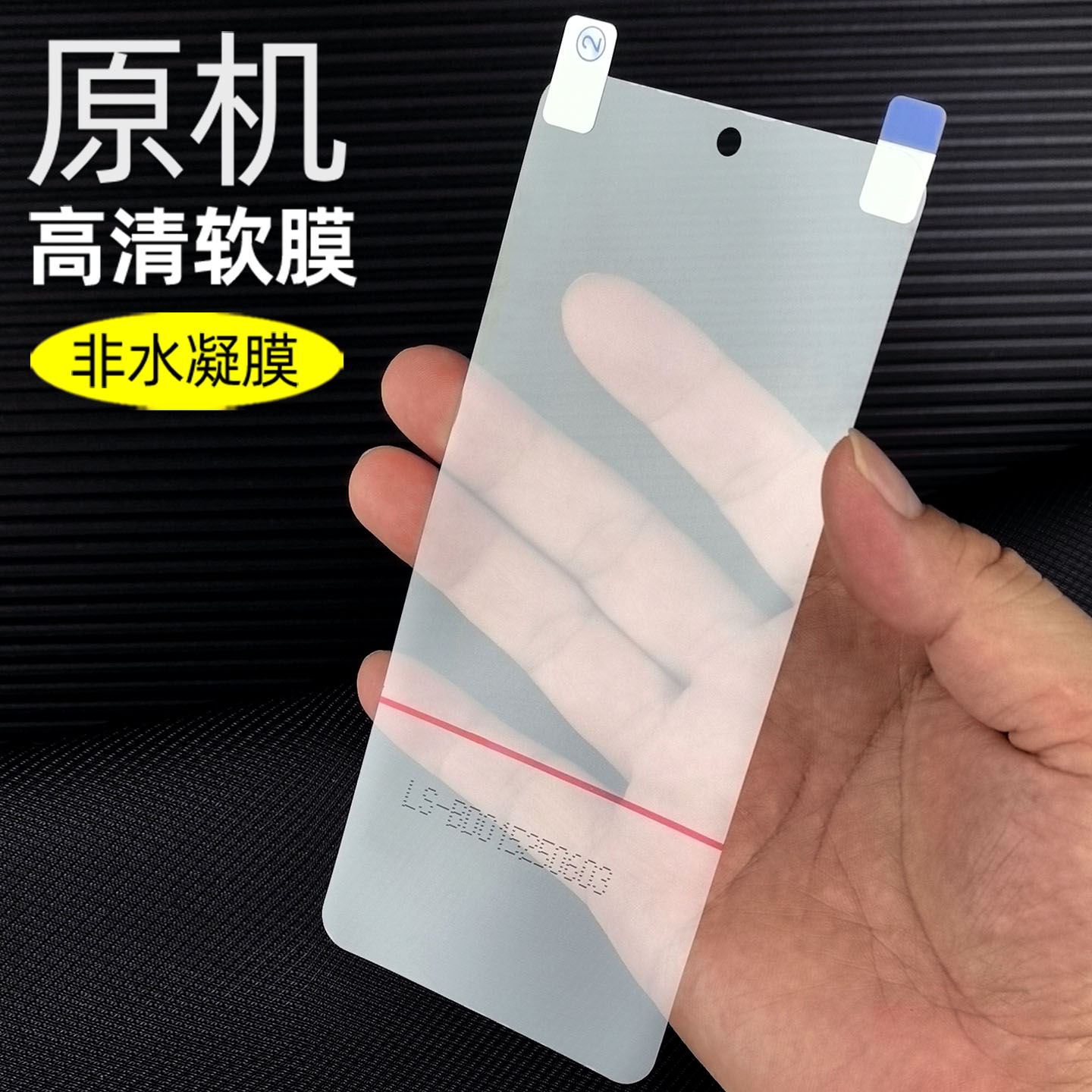 适用华为畅享80原机高清塑料软膜畅享80s新款手机膜Hi智选PET出厂自带贴膜防摔畅享80pro专用畅享80GT保护膜