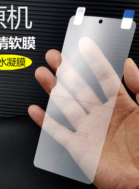 适用红米Note12Turbo原机高清软膜note12Tpro手机膜note13pro专用屏幕十出厂自带普通+塑料保护note12R贴膜