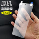 适用红米Note12Turbo原机高清软膜note12Tpro手机膜note13pro专用屏幕十出厂自带普通 塑料保护note12R贴膜