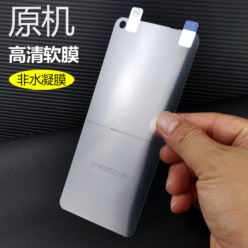 OPPOreno7原机高清软膜塑料专用