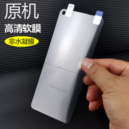适用于OPPOreno7软膜高清塑料膜reno7Pro手机膜reno7se原机贴膜自带出厂超薄前膜防刮屏幕防摔pet普通保护膜