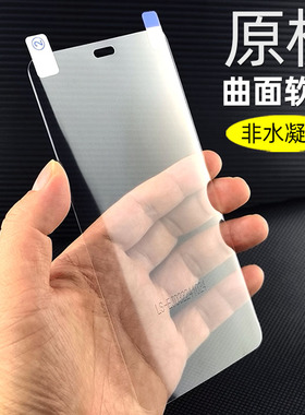 适用华为畅享70x原机软膜高清专用麦芒30手机曲面屏BRE-AL80屏幕塑料PET超薄出厂自带防摔活力版普通保护贴膜