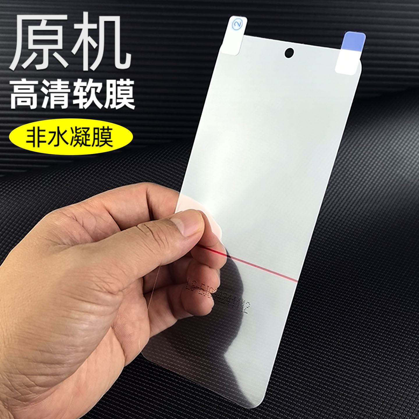 适用荣耀magic7原机高清软膜塑料Magic7手机膜PTP-AN00专用出厂自带普通防摔超薄pet贴膜屏幕全包前膜保护膜