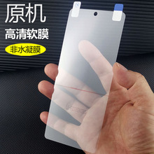 适用一加Ace3v原机高清软膜Ace2v塑料手机膜Acepro出厂自带普通防刮屏幕防摔1+ace3v专用超薄pet贴膜保护膜