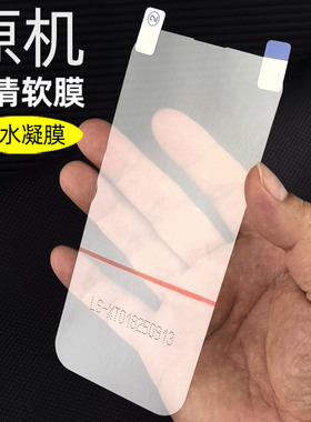 适用苹果14原机高清塑料软膜iPhone14ProMax原厂手机膜pet超薄苹果14pro新款专用14plus全屏出厂屏幕保护贴膜
