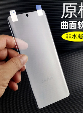 适用红米note13pro十原机高清软膜note14pro+手机膜保护专用自带小米无白边屏幕前膜pet曲面屏新款全胶贴膜