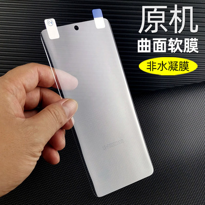 红米note13pro十原机出厂曲面膜