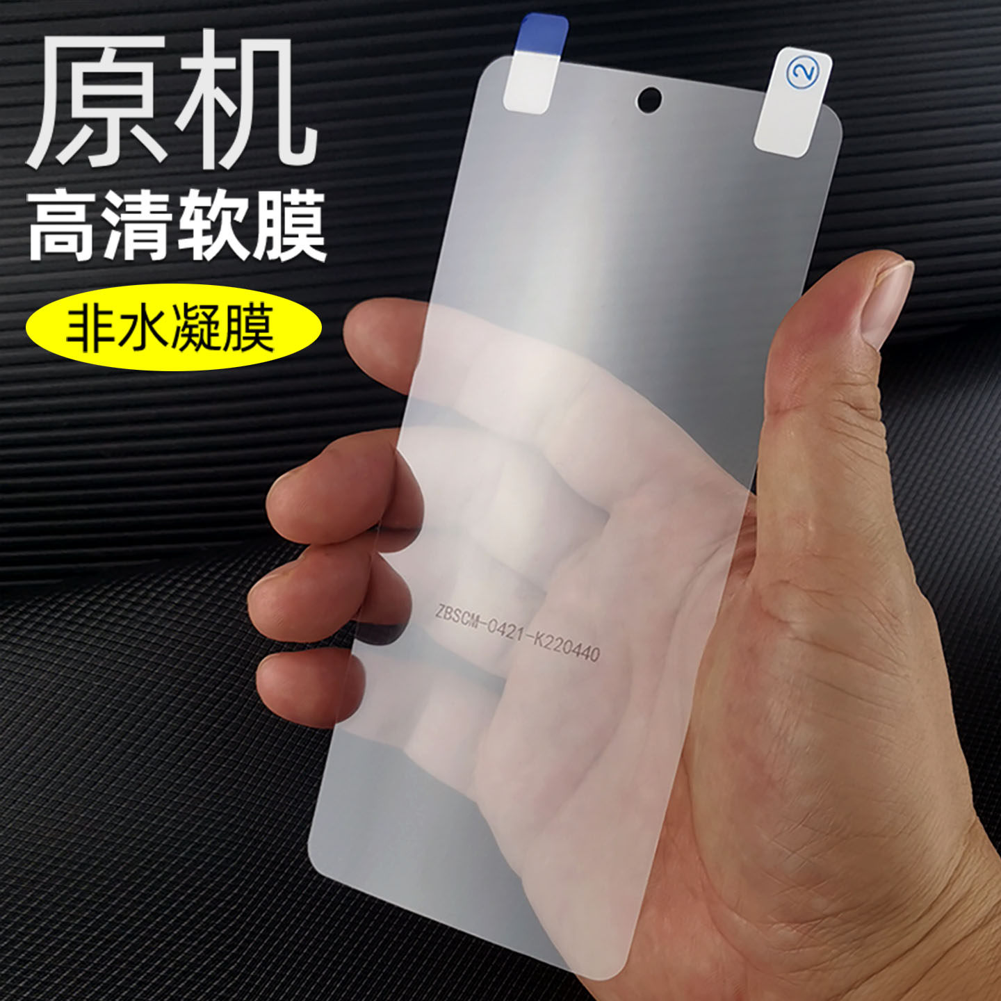 适用红米k40原机软膜k40pro+小米手机膜k40s专用前膜k40游戏版出厂保护膜自带普通塑料屏保全屏超薄屏幕贴膜