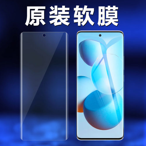 小米Civi原机出厂高清软膜civi1s