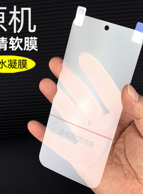 适用vivos50原机高清软膜s50promini手机膜V2528A塑料出厂V2527A防摔防刮自带屏幕保护膜pet自带普通专用贴膜