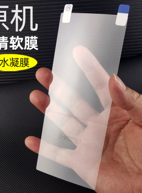 适用红魔8Pro 红魔9Pro原机高清软膜红魔9sPro十努比亚塑料8sPro专用手机膜红魔8Pro+普通出厂自带保护贴膜