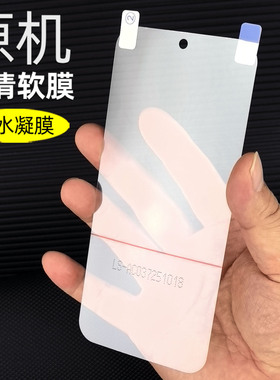 适用OPPOFindx9原机高清软膜Findx9Pro手机膜塑料PET超薄防摔普通屏幕专用防刮PLJ110贴膜PLG110自带保护膜