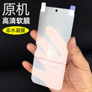 适用OPPOFindx9原机高清软膜Findx9Pro手机膜塑料PET超薄防摔普通屏幕专用防刮PLJ110贴膜PLG110自带保护膜