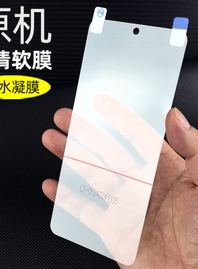 适用iQOO13原机高清软膜iqoo13专用手机V2408A出厂自带塑料防摔pet超薄全屏防刮非水凝膜普通屏幕贴膜保护膜