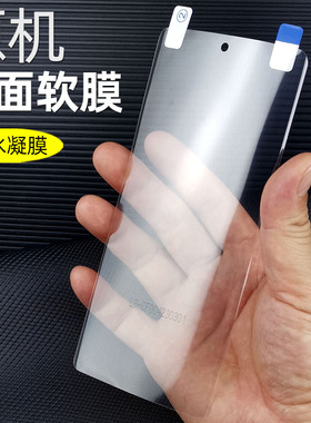 适用iqoo10pro原机高清软膜iqoo9pro手机膜iqoo11pro专用曲面屏iqoo8pro出厂塑料pet普通保护膜新款por前贴膜