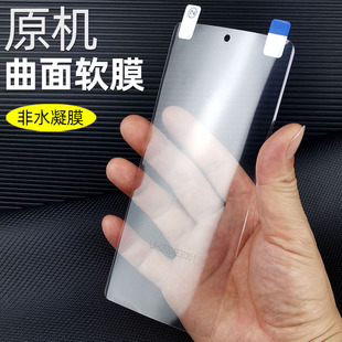 适用iqoo10pro原机高清软膜iqoo9pro手机膜iqoo11pro专用曲面屏iqoo8pro出厂塑料pet普通保护膜新款por前贴膜