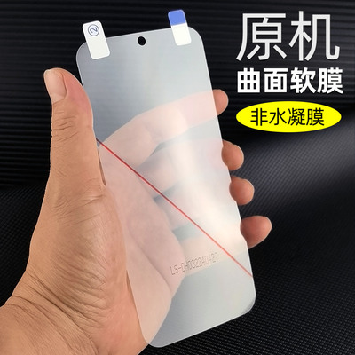 华为Pura70原机软膜出厂塑料高清