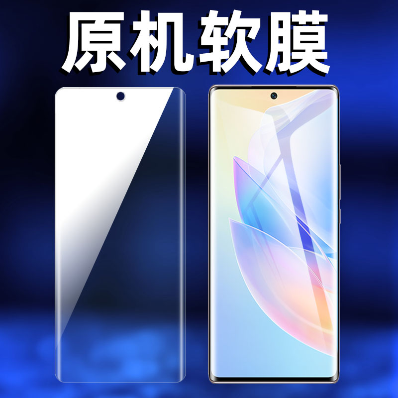 荣耀60原机出厂高清软膜曲面屏