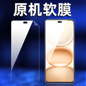适用荣耀Power原机高清软膜曲面屏手机膜新款 屏幕普通贴膜DVD AN80防摔超薄原机专用自带防刮塑胶power保护膜