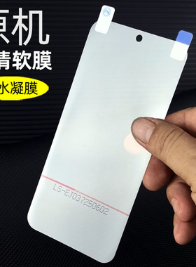 适用荣耀400原机高清塑料出厂软膜荣耀400Pro手机膜PET新款防摔DNN-AN00自带专用DNP-AN00超薄贴膜屏幕保护膜