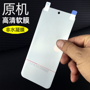 AN00超薄贴膜屏幕保护膜 AN00自带专用DNP 适用荣耀400原机高清塑料出厂软膜荣耀400Pro手机膜PET新款 防摔DNN