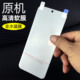 AN00自带专用DNP 适用荣耀400原机高清塑料出厂软膜荣耀400Pro手机膜PET新款 防摔DNN AN00超薄贴膜屏幕保护膜