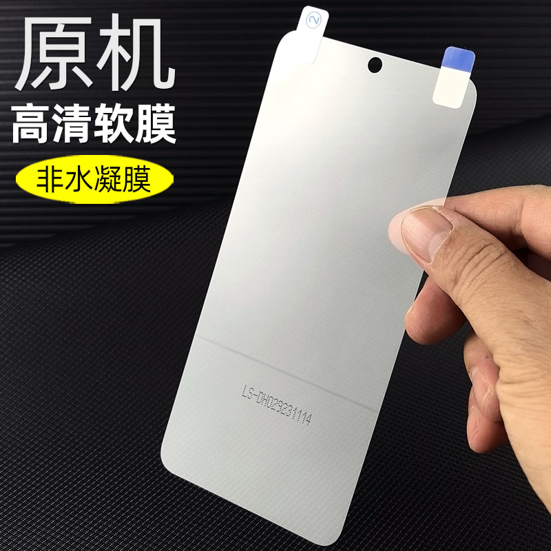 适用华为mate70原机软膜塑料膜高清专用mate70手机膜前膜CLS-AL00出厂防刮自带普通防摔屏幕超薄pet保护贴膜