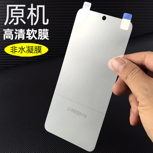 华为mate70原机高清软膜塑料出厂