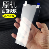 适用vivos18原机高清软膜s18pro手机膜专用曲面屏V2344A新款 V2323A自带保护防摔非水凝膜pet超薄塑料出厂贴膜