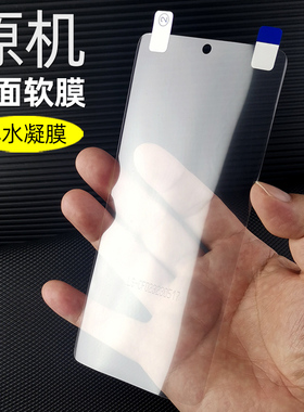 适用vivos18原机高清软膜s18pro手机膜专用曲面屏V2344A新款V2323A自带保护防摔非水凝膜pet超薄塑料出厂贴膜