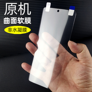 适用vivos18原机高清软膜s18pro手机膜专用曲面屏V2344A新款 V2323A自带保护防摔非水凝膜pet超薄塑料出厂贴膜