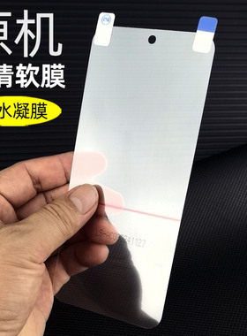 适用OPPOReno14原机高清软膜Reno14Pro出厂塑料手机膜PET超薄PLA110防摔PKZ110专用自带贴膜屏幕普通保护膜