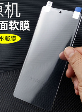 适用vivox80原机高清软膜x80pro的手机膜新款曲面屏专用出厂自带保护膜x80por全包屏保塑料前膜防摔超薄贴膜