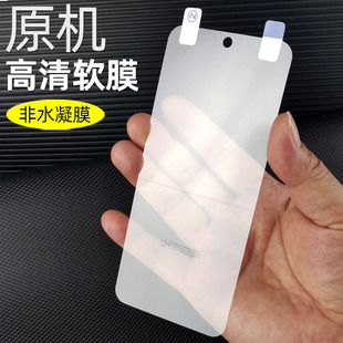 适用小米14原机高清软膜小米14手机膜专用保护膜pet超薄普通塑料前膜出厂自带屏幕全包边无白边防摔屏保贴膜