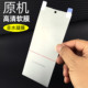 适用三星Fold7原机高清外屏软膜Fold6出厂塑料PET防摔防刮专用屏幕自带贴膜普通通zFold7折叠屏zFold6保护膜