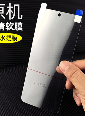 适用荣耀300原机高清软膜荣耀400塑料手机膜荣耀400pro普通pet贴膜AMM-AN00专用出厂超薄屏幕防摔自带保护膜