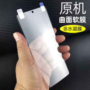 Y100原机曲屏高清软膜防摔保护Y200手机膜vivoy78十专用pet新款 适用vivo 自带出厂屏幕菲林超薄普通塑料贴膜