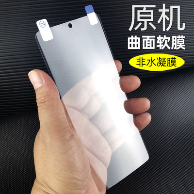 vivoy100原机Y200出厂曲面软膜