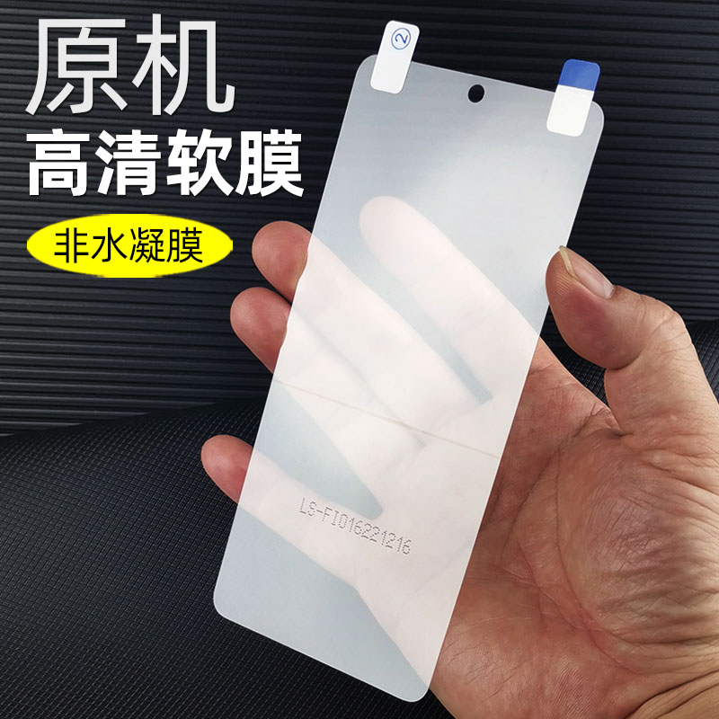 真我gt5原机出厂高清软膜塑料膜