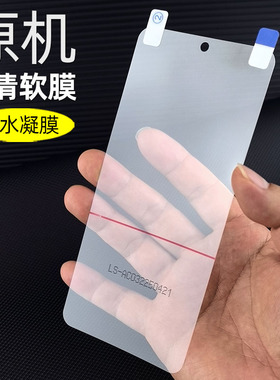 适用OPPOFindX8s原机高清软膜Findx8Ultra塑料手机膜普通pet贴膜PKT110专用出厂超薄屏幕防摔X8s加自带保护膜