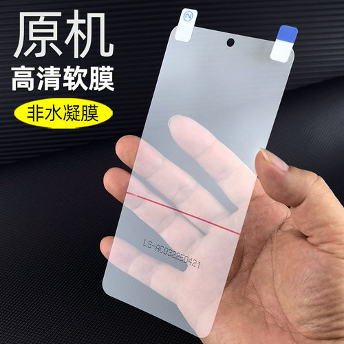 OPPOFindX8s+原机出厂高清软膜